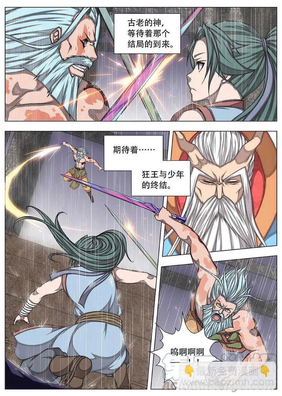 78 沙堡攻防战（五）-第80话