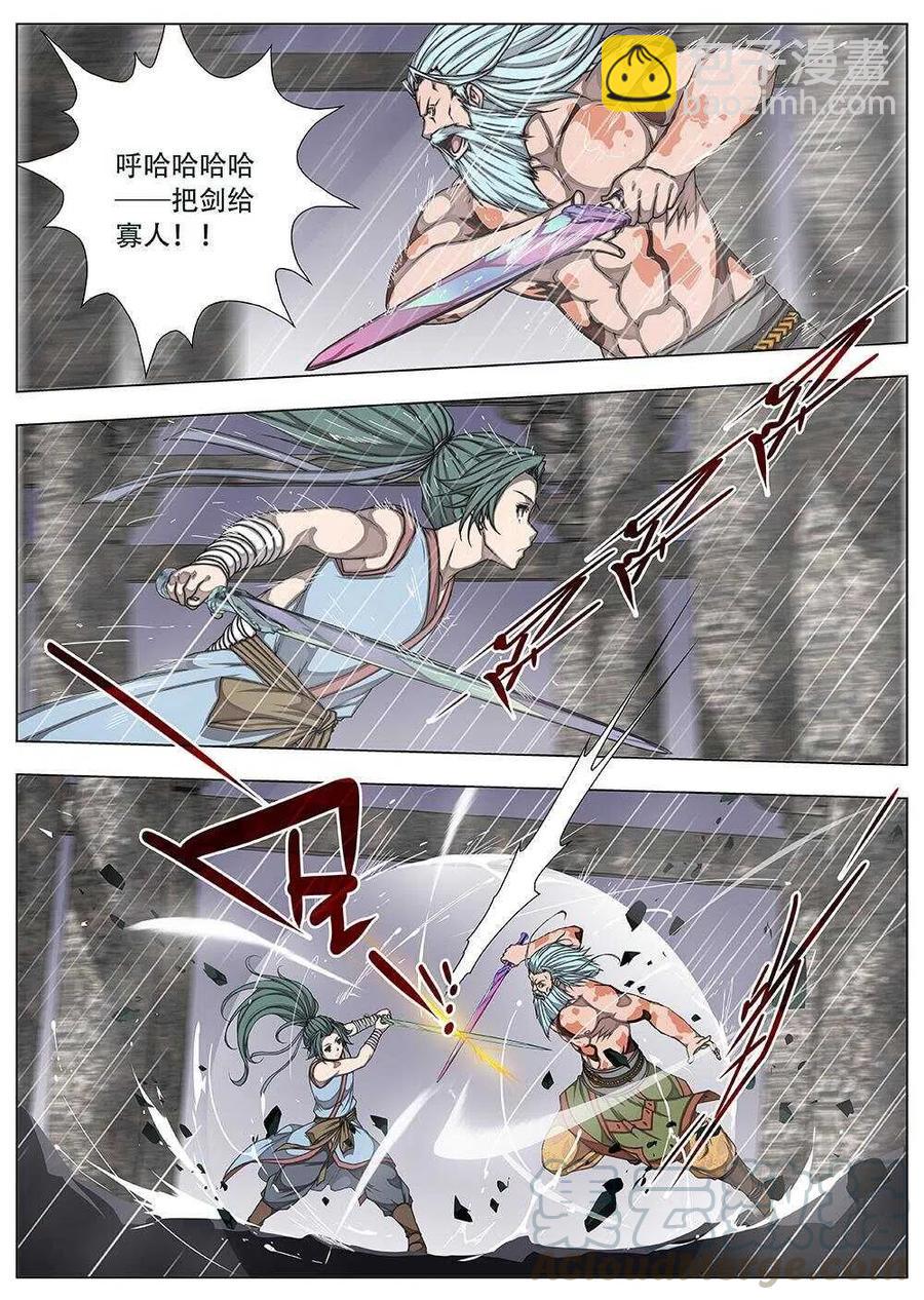 78 沙堡攻防战（五）-第80话