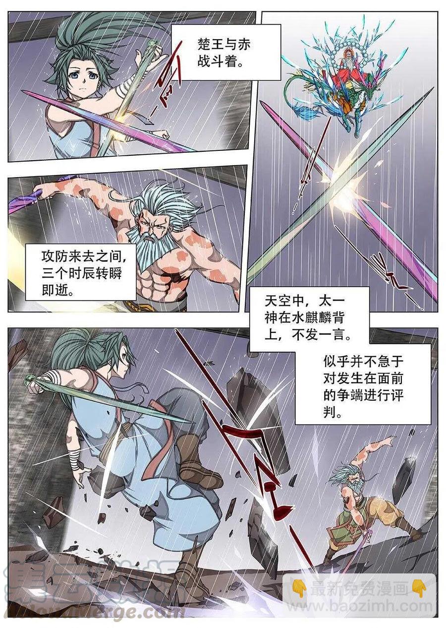 78 沙堡攻防战（五）-第80话