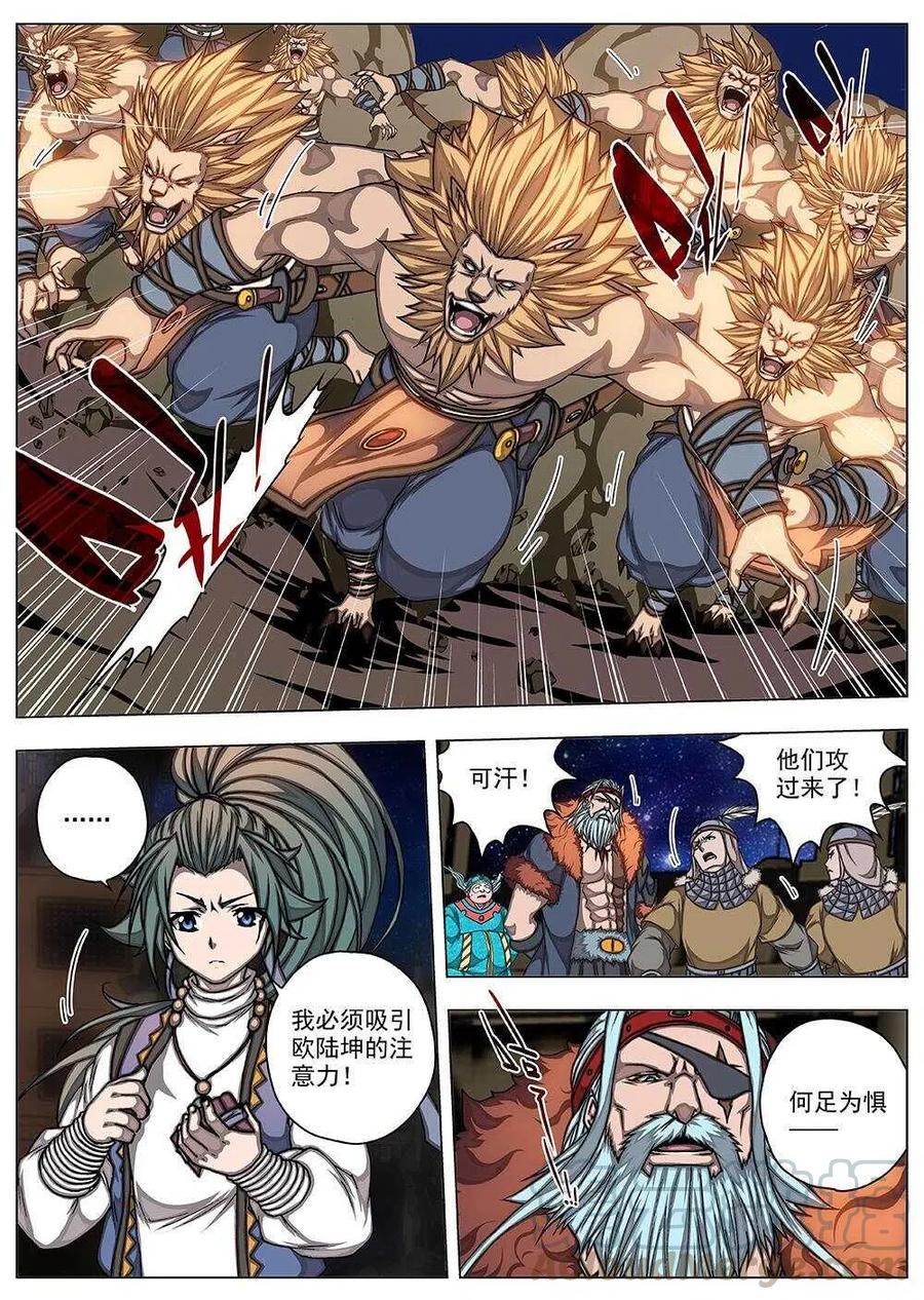 80 沙堡攻防战（七）-第82话