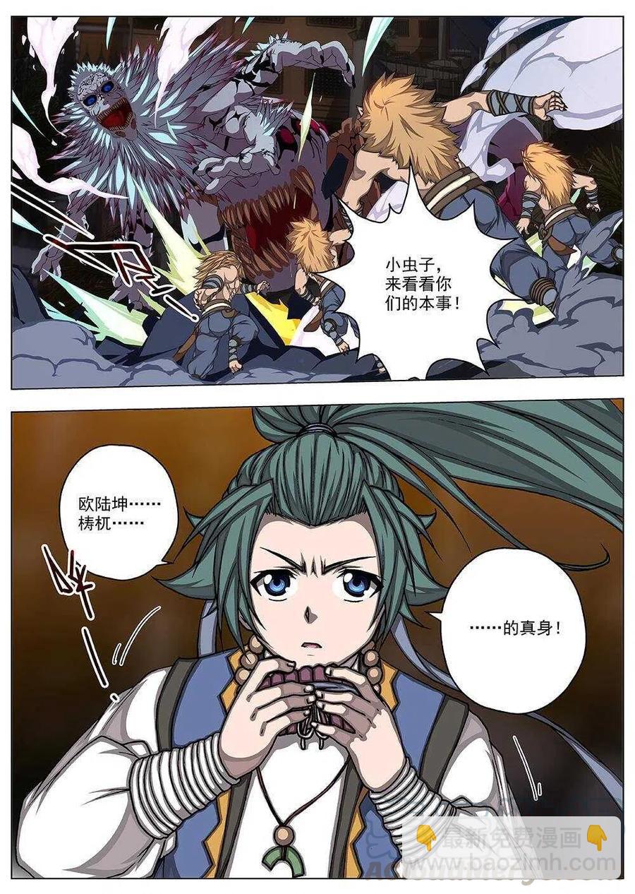 80 沙堡攻防战（七）-第82话