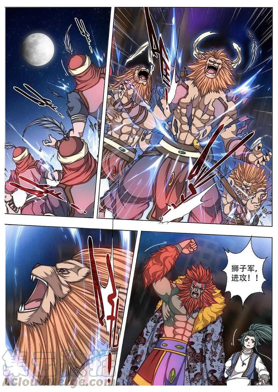 80 沙堡攻防战（七）-第82话