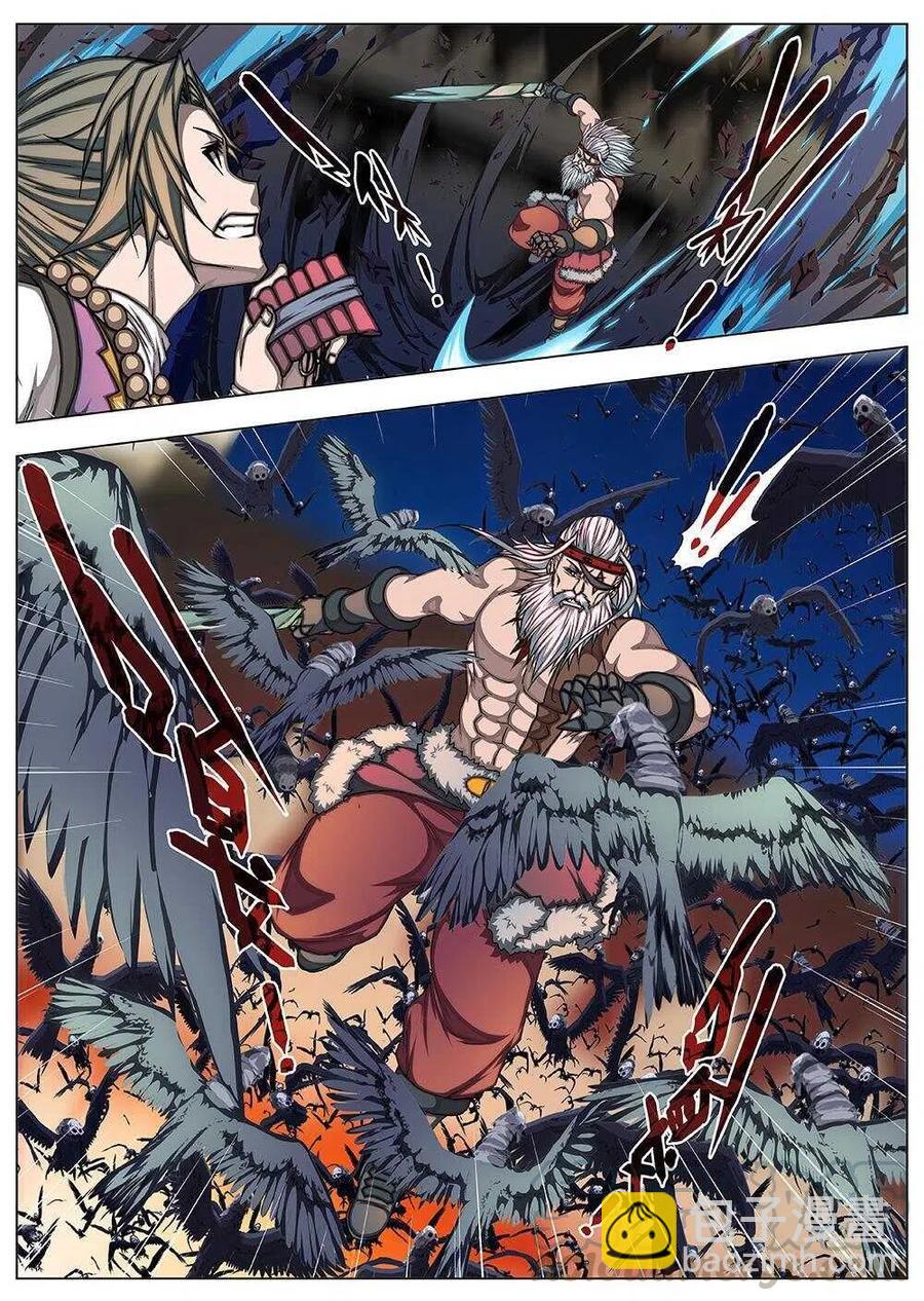 82 战咏（二）-第84话