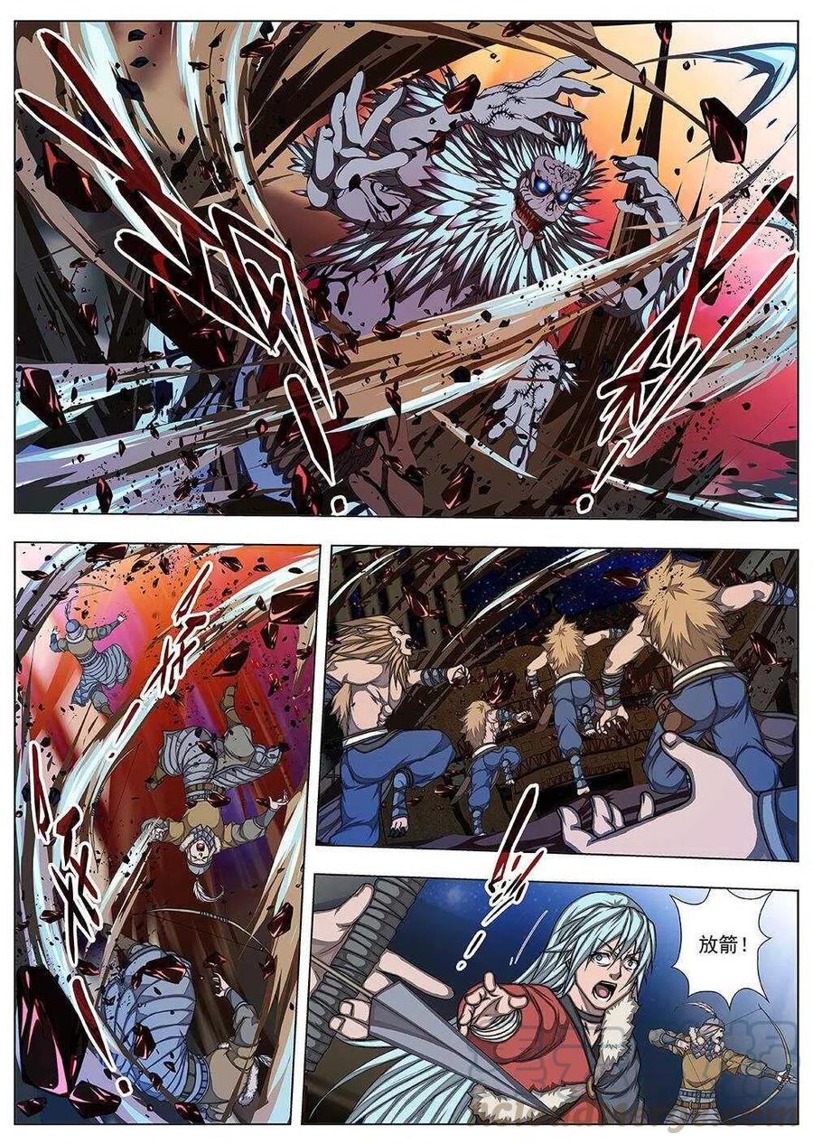 82 战咏（二）-第84话