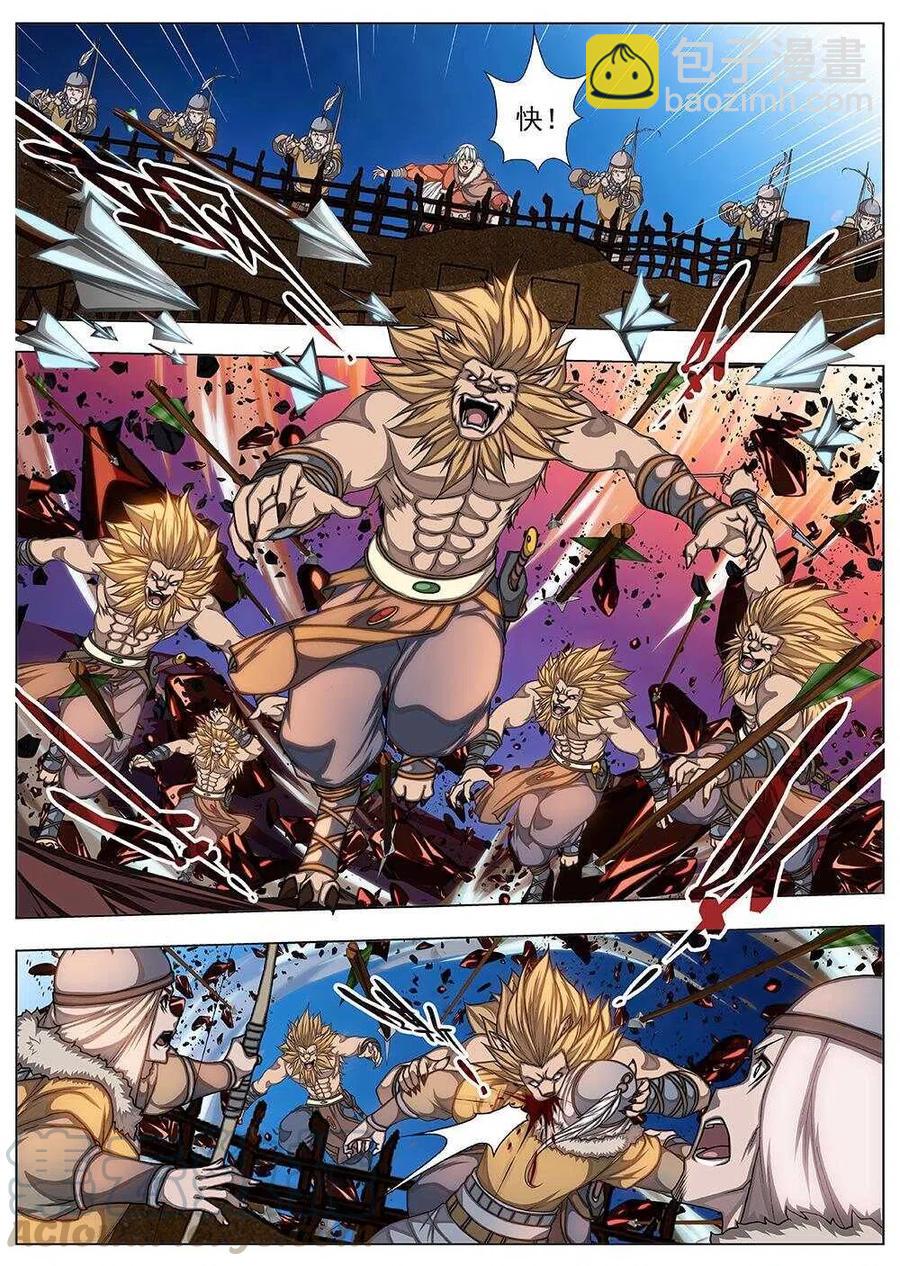 82 战咏（二）-第84话