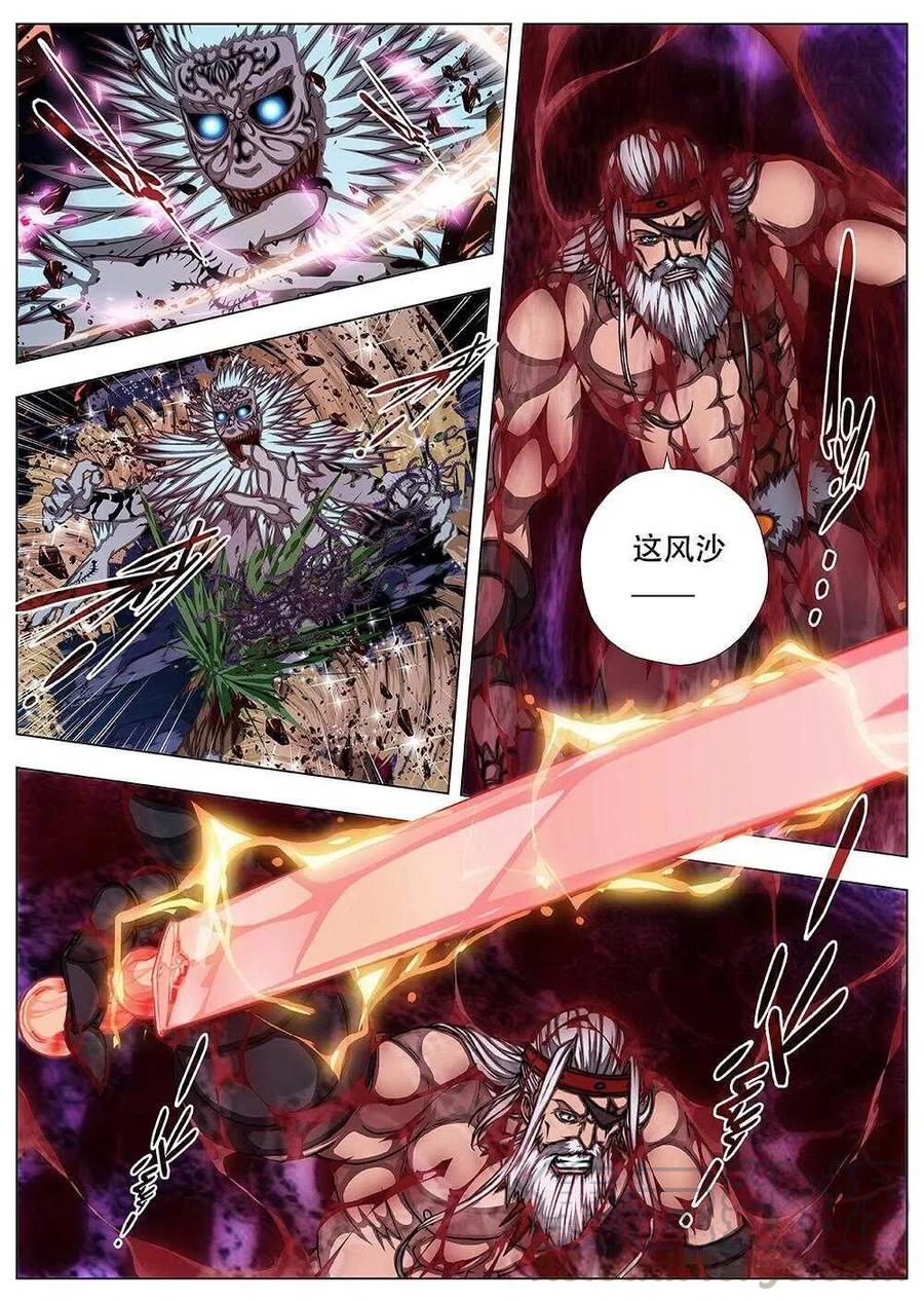 88 战咏（八）-第90话