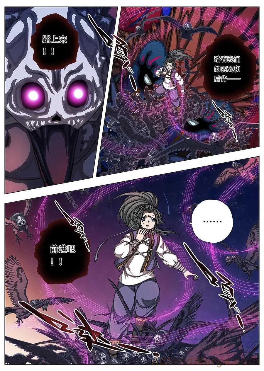 88 战咏（八）-第90话