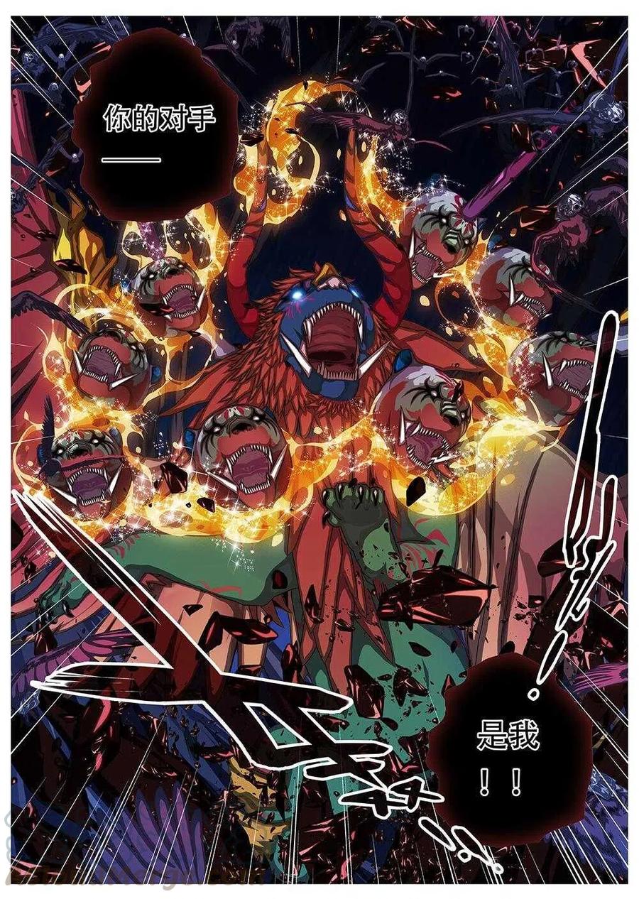 88 战咏（八）-第90话