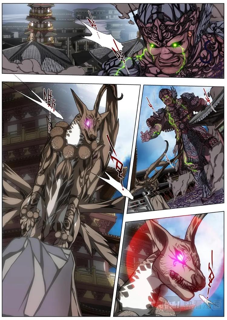 10 禁忌的世界（一）-第10话