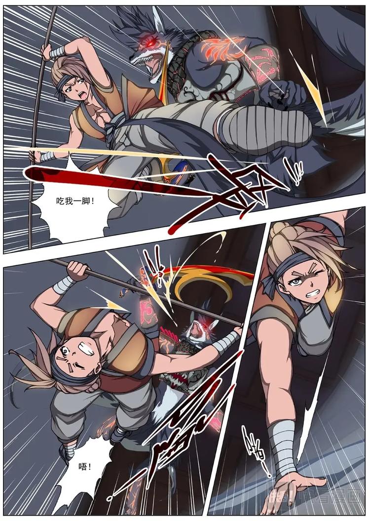 10 禁忌的世界（一）-第10话