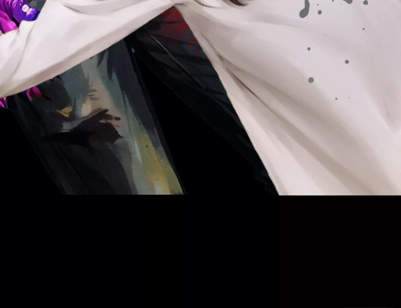 戒衛 - 第二話(1/2) - 7