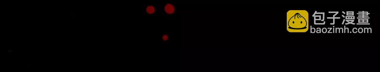 戒衛 - 第二話(1/2) - 7