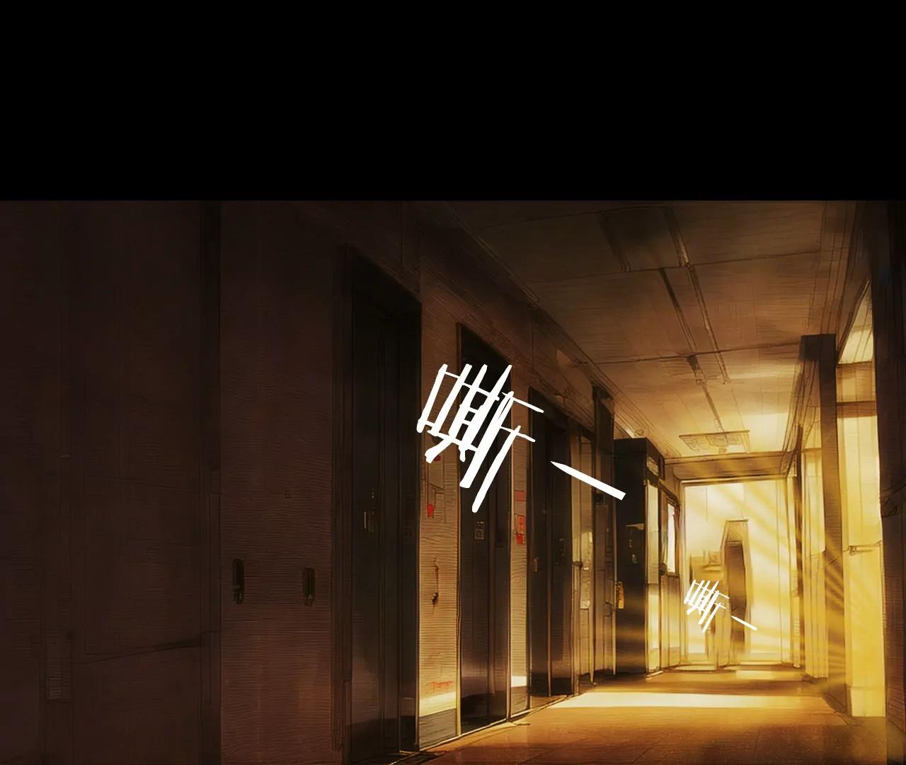 戒衛 - 第二話(1/2) - 4