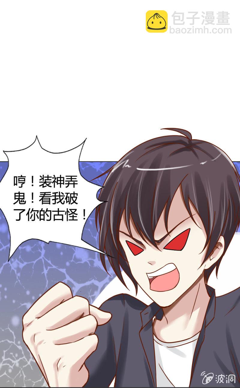 第1话 寻找魔药坊-第2话