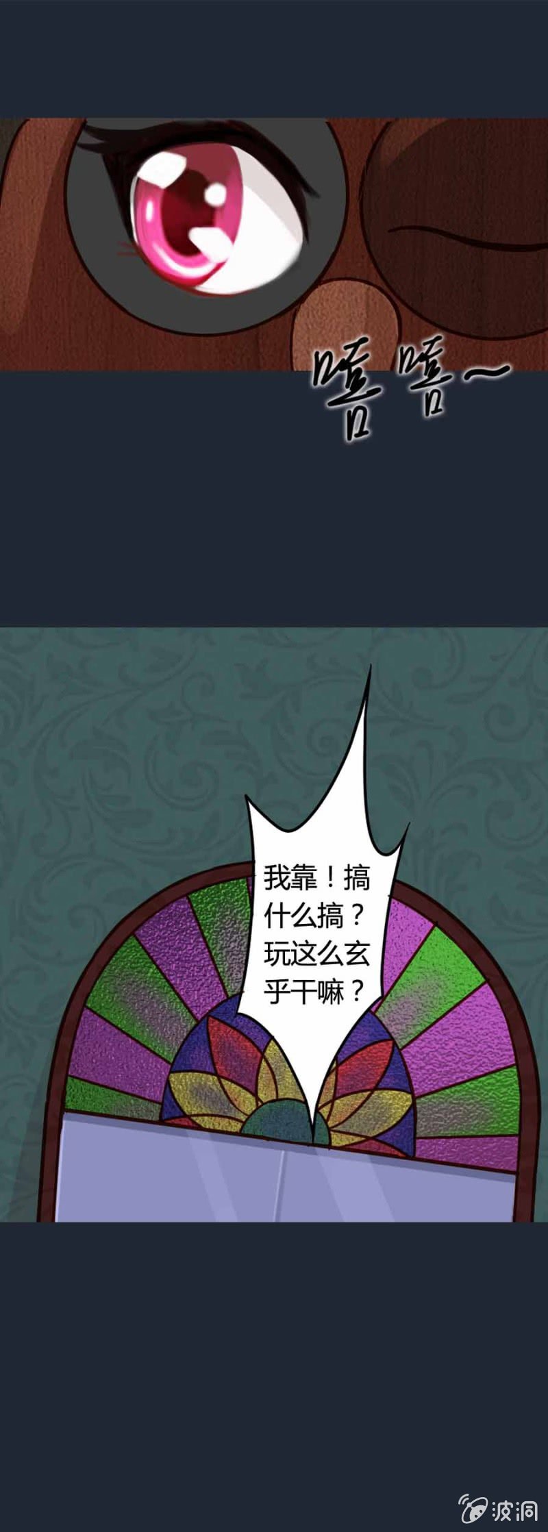 第1话 寻找魔药坊-第2话