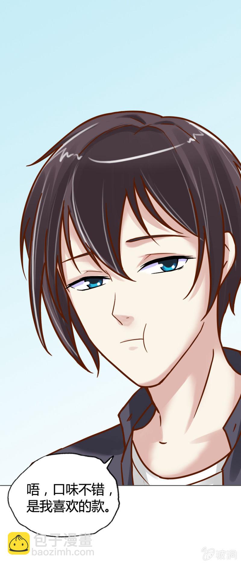 第1话 寻找魔药坊-第2话