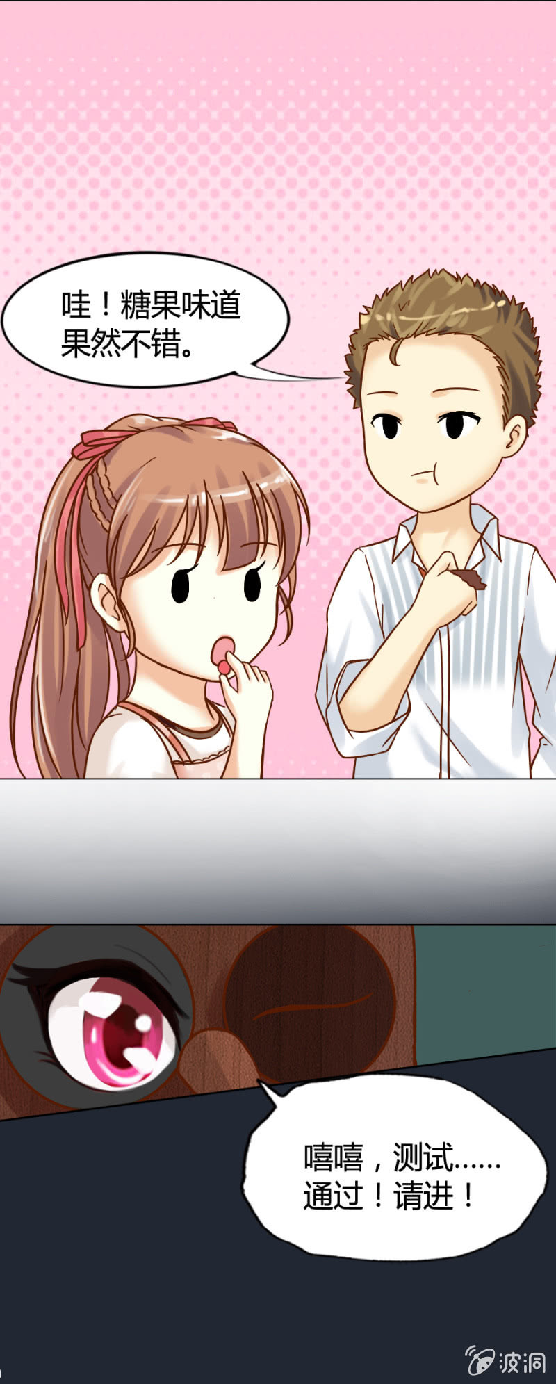 第1话 寻找魔药坊-第2话