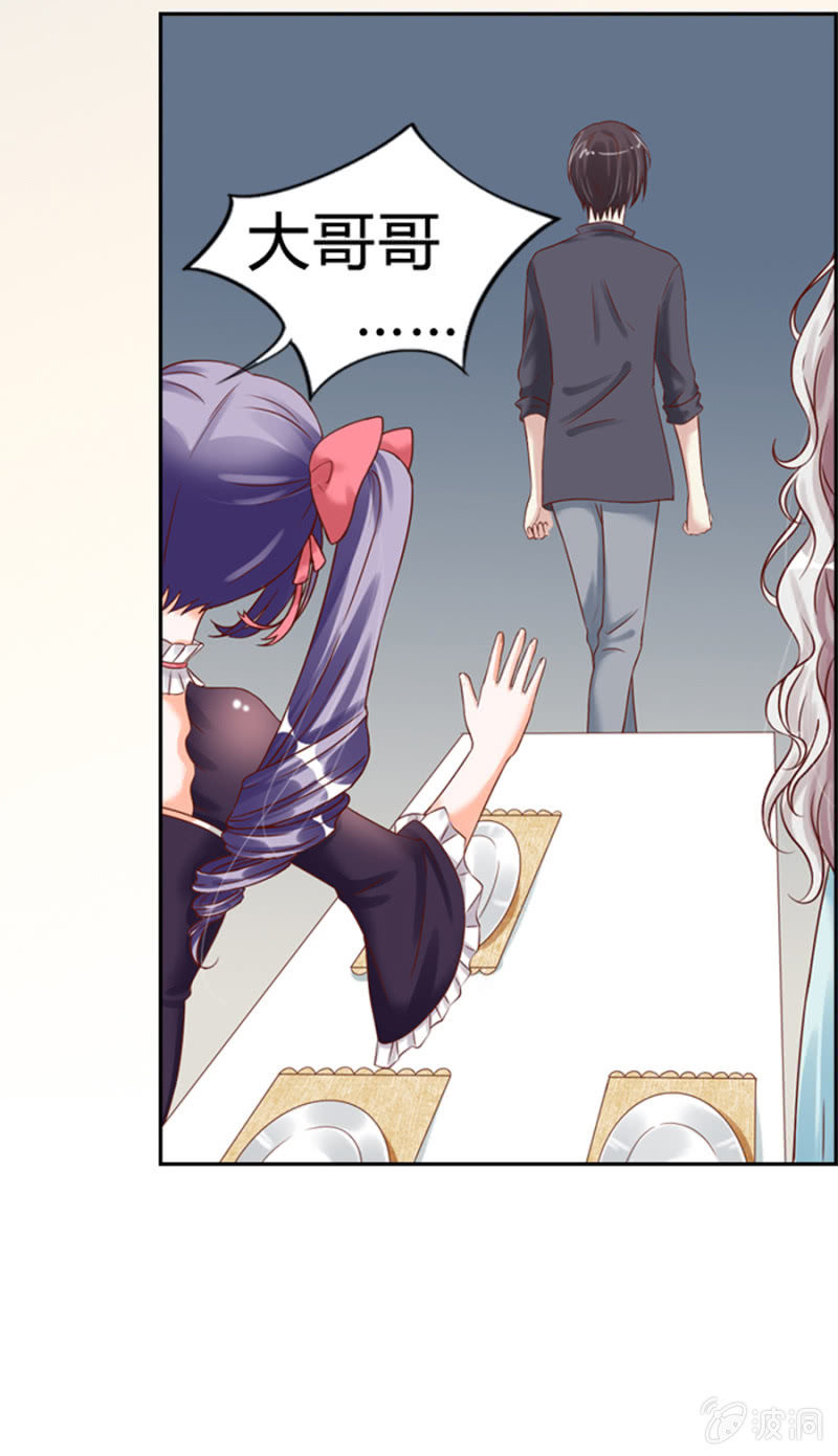 第11话 魔药坊的早餐-第12话