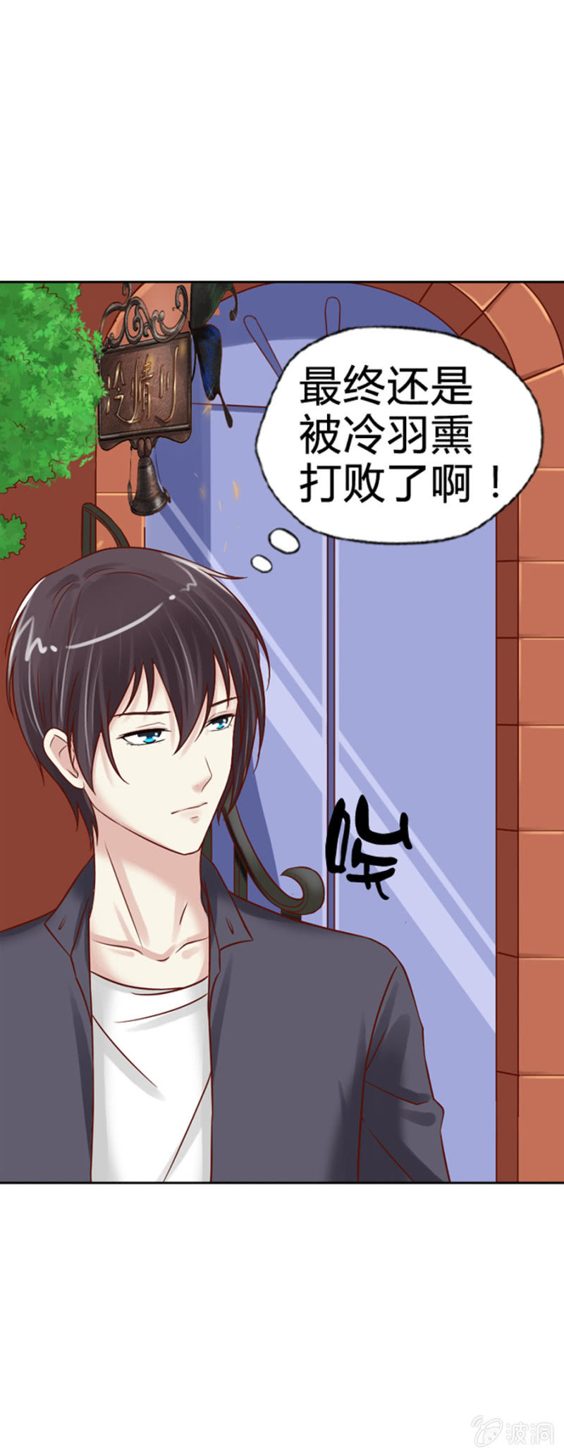 第11话 魔药坊的早餐-第12话