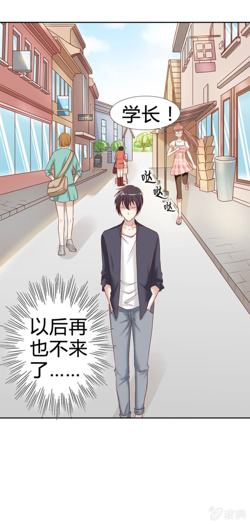 第11话 魔药坊的早餐-第12话