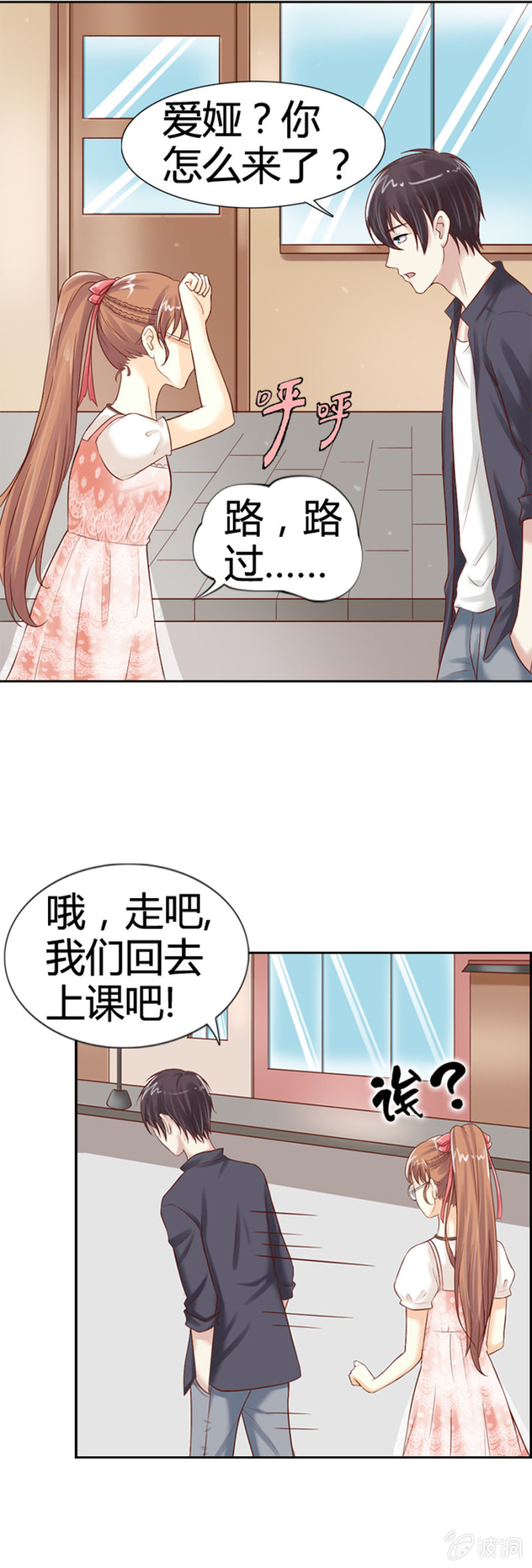 第11话 魔药坊的早餐-第12话