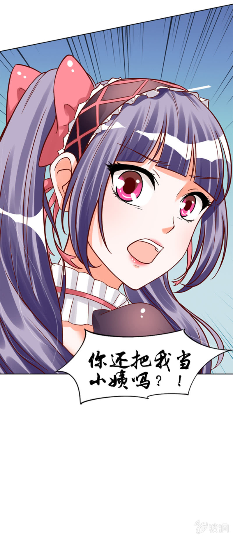 第11话 魔药坊的早餐-第12话