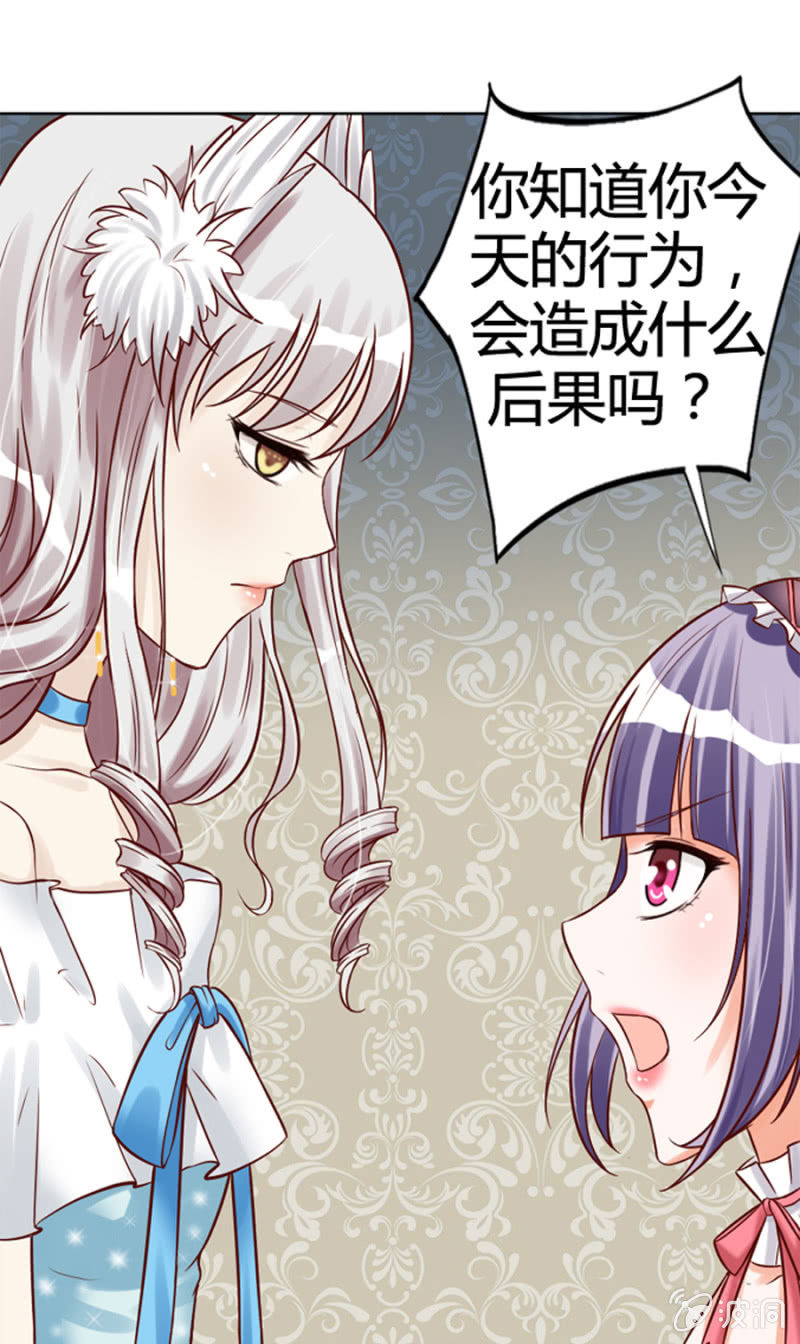 第11话 魔药坊的早餐-第12话