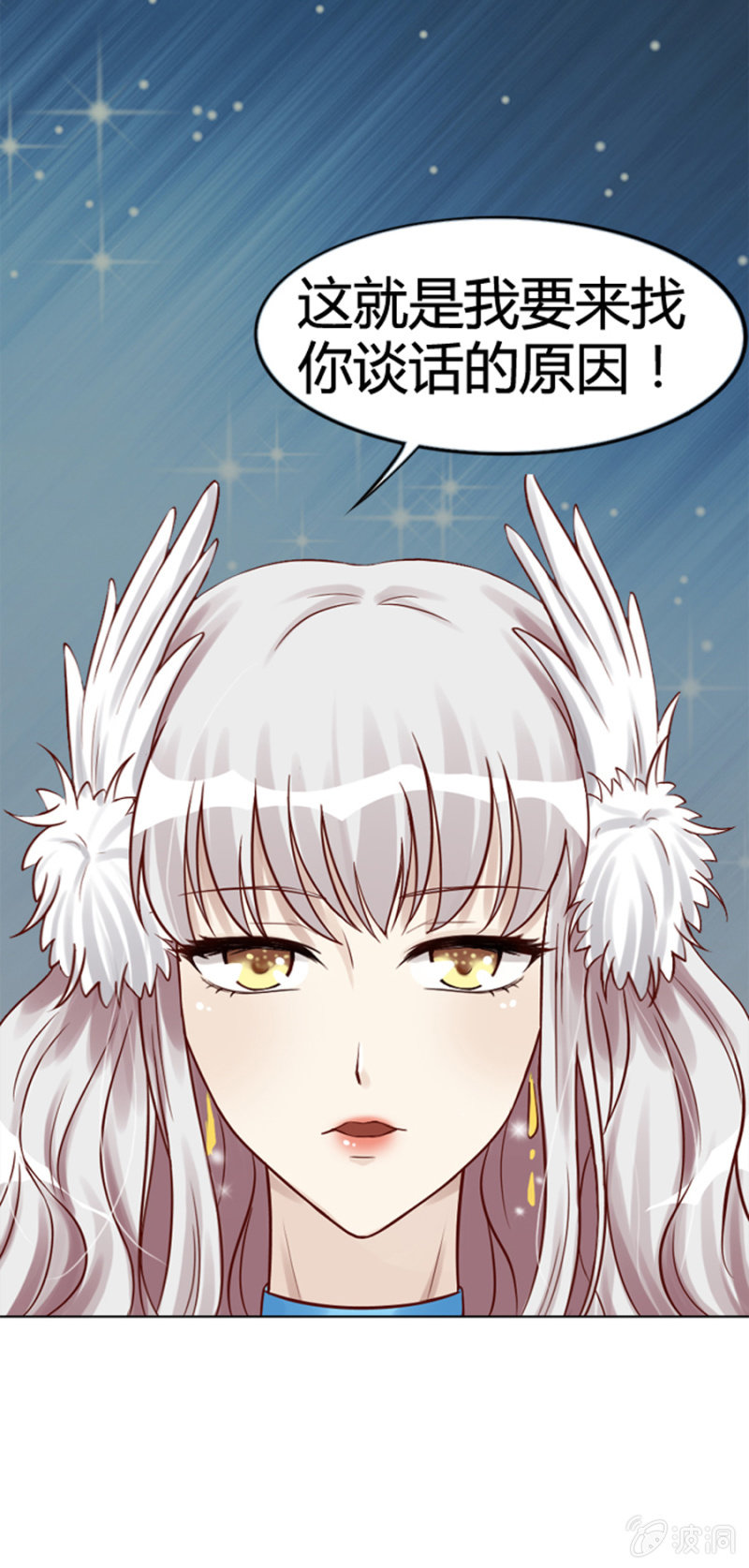 第11话 魔药坊的早餐-第12话