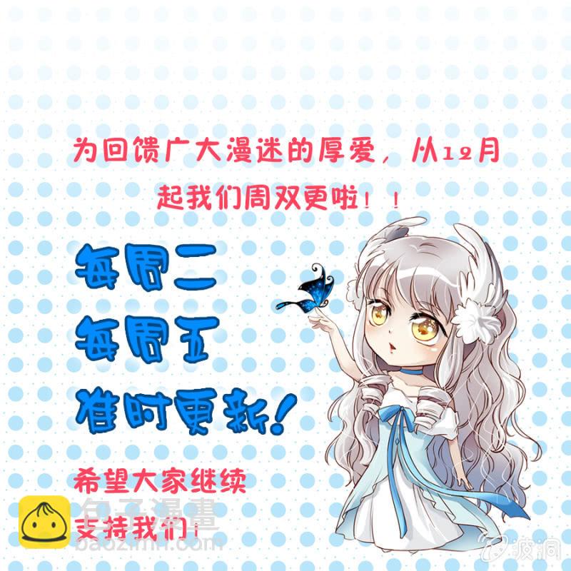 第13话 大餐弥补-第14话