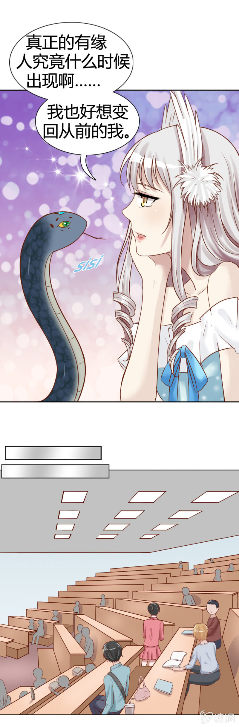 第15话 我要回到你身边-第16话