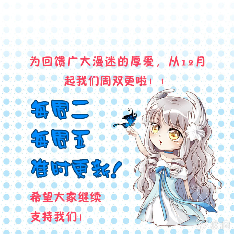 第15话 我要回到你身边-第16话