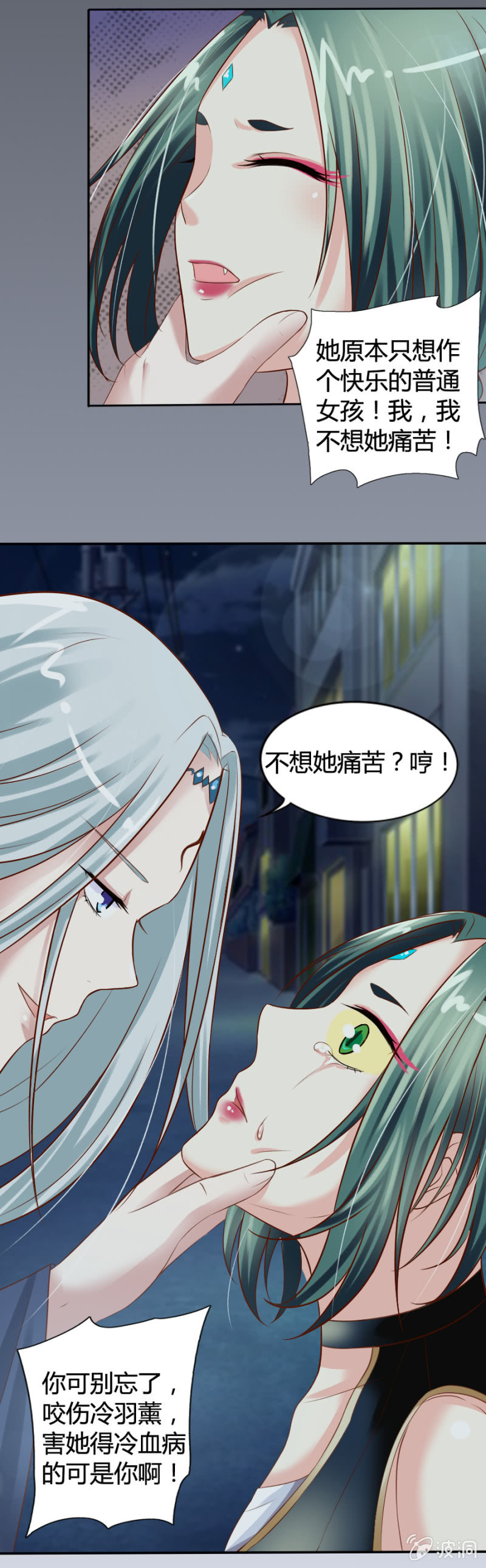 第23话 魔药坊的清晨-第24话