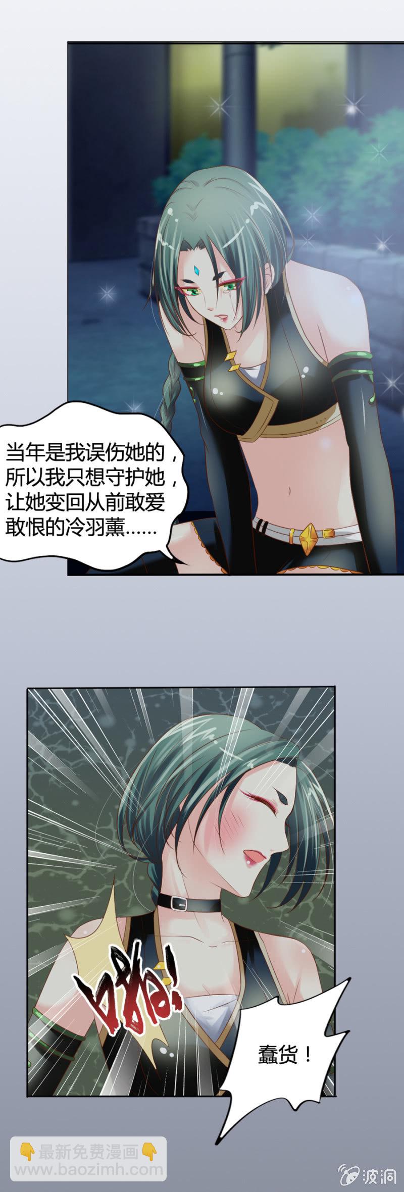 第23话 魔药坊的清晨-第24话