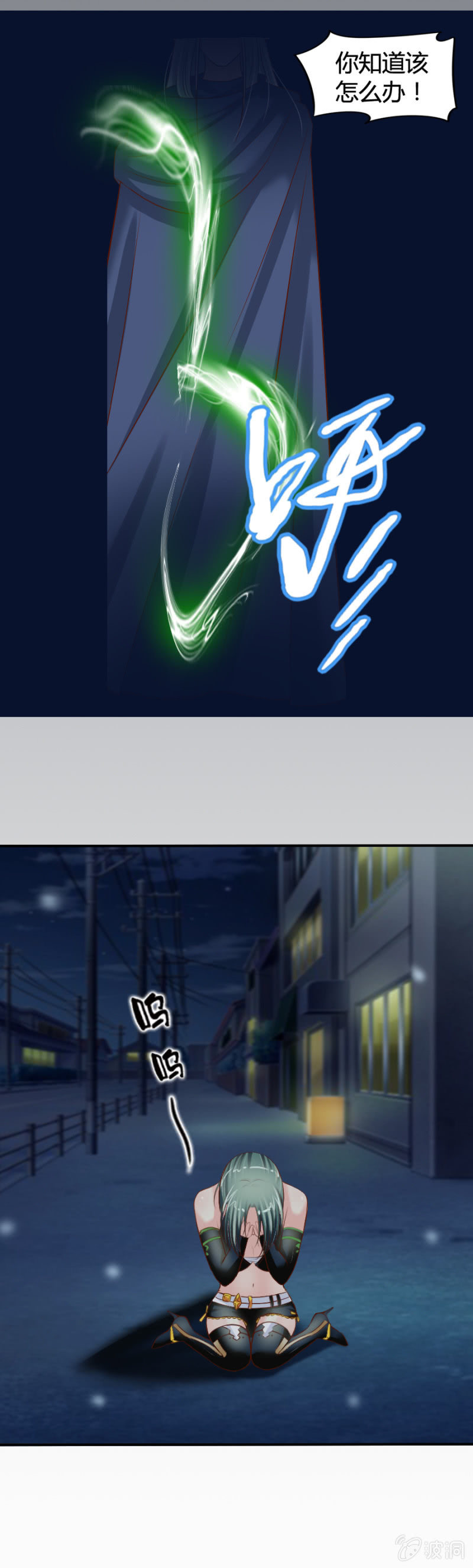 第23话 魔药坊的清晨-第24话