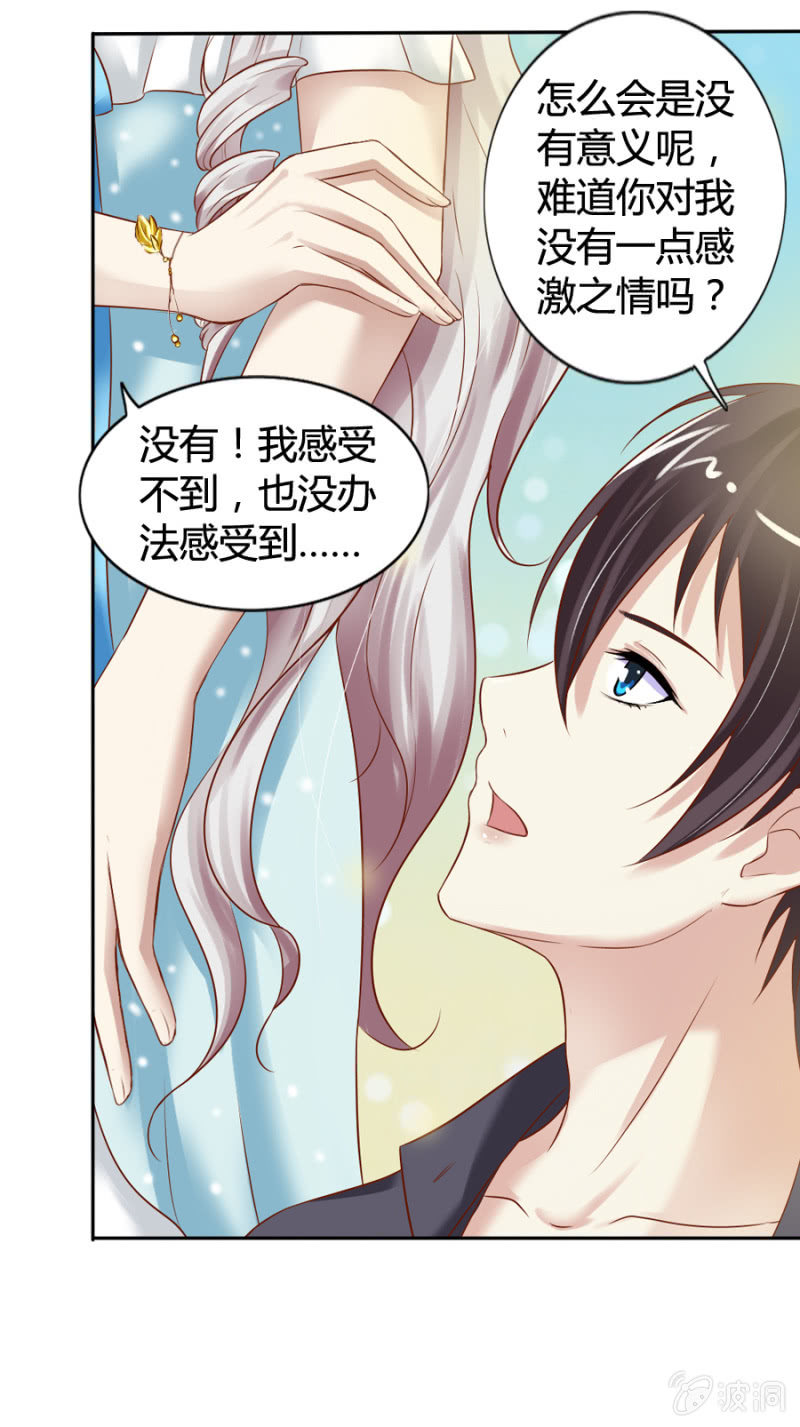 第23话 魔药坊的清晨-第24话