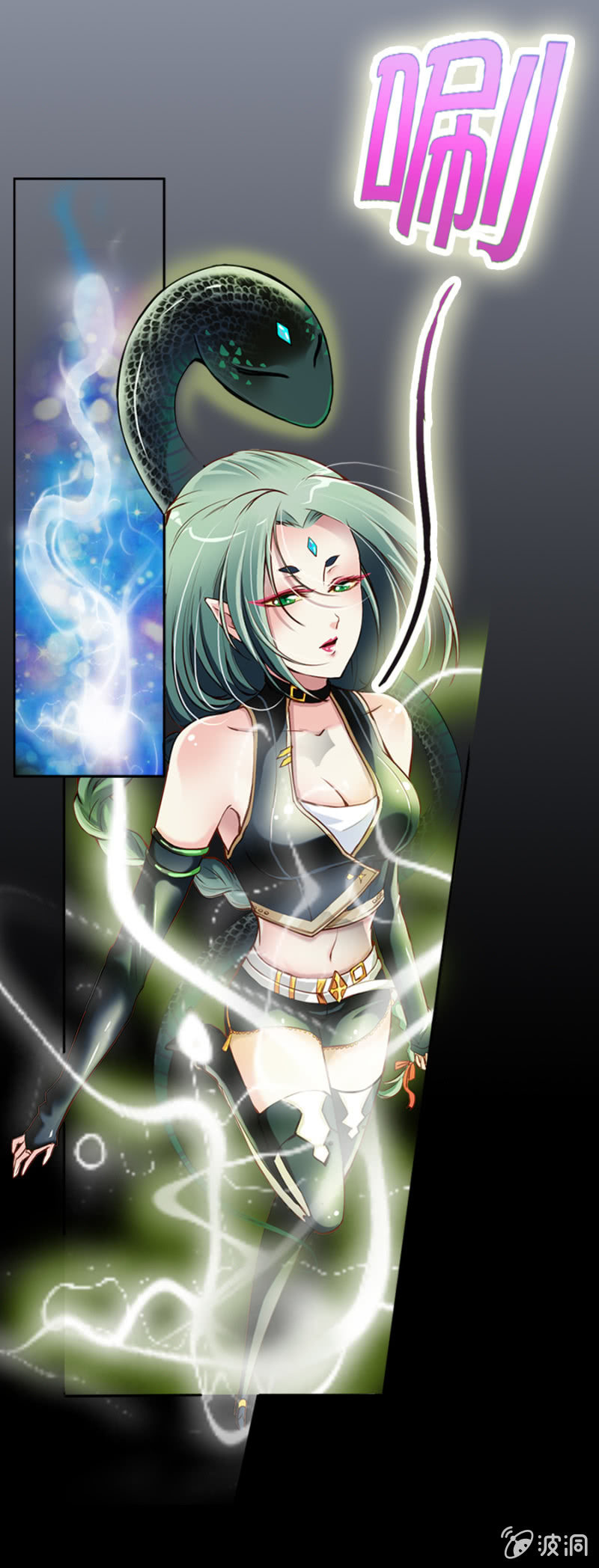 第23话 魔药坊的清晨-第24话