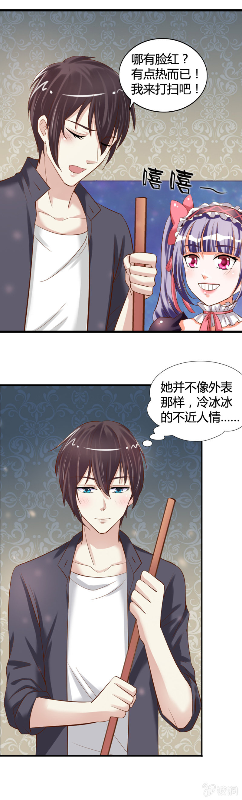 第29话 略施小计-第30话