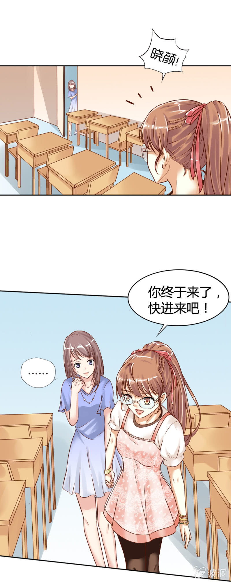 第3话 无人问津的社团-第4话