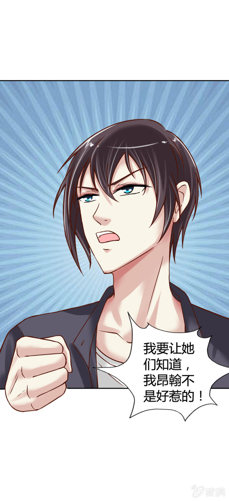 第3话 无人问津的社团-第4话