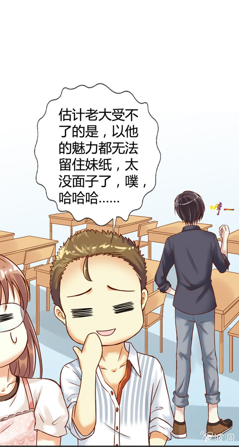 第3话 无人问津的社团-第4话