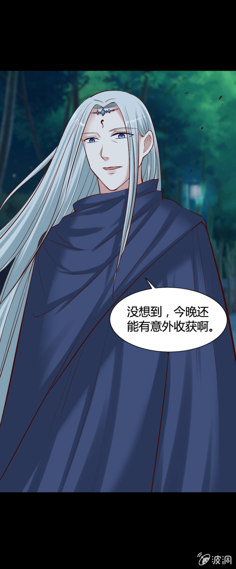 第31话 他是我的！-第32话