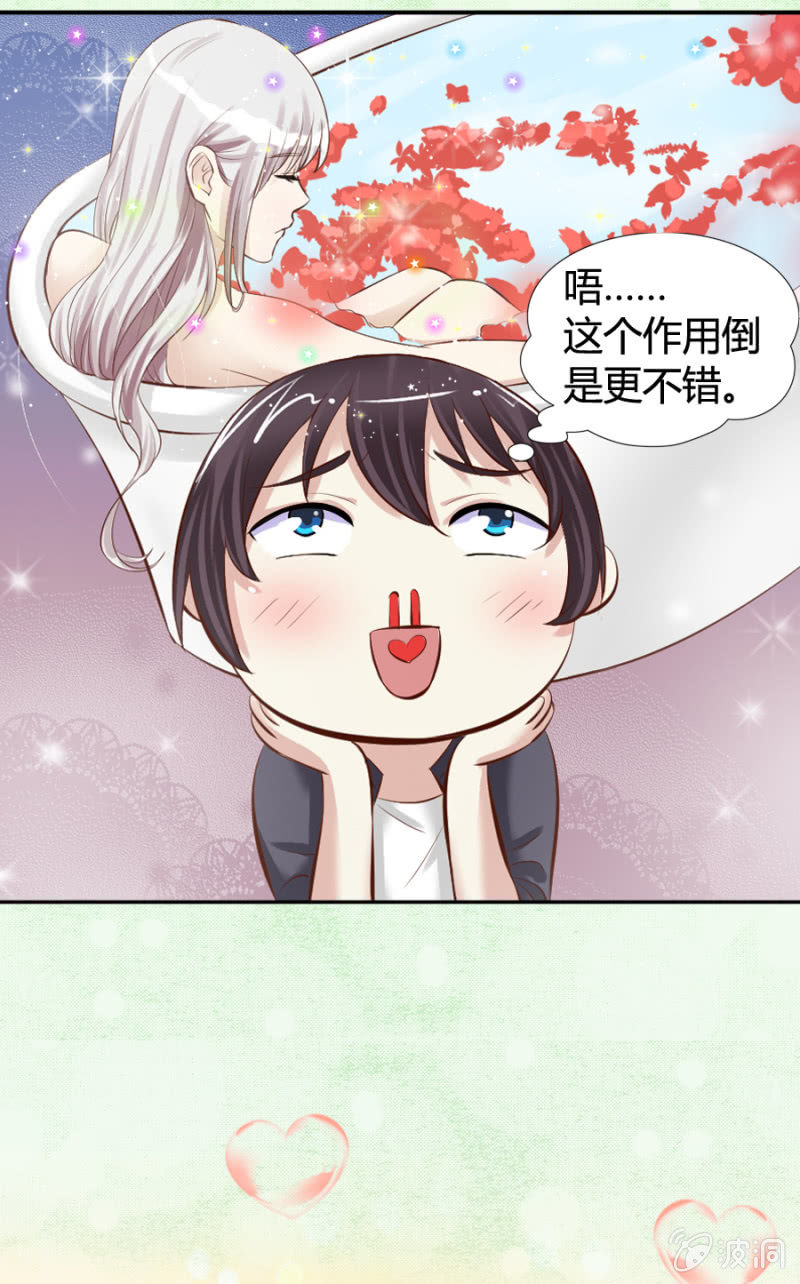 情人节特辑：爱意永生-第34话