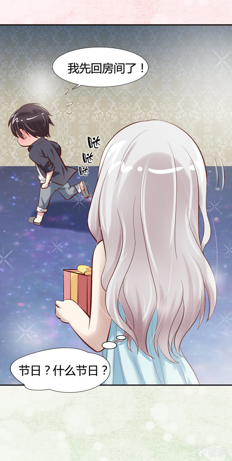 情人节特辑：爱意永生-第34话