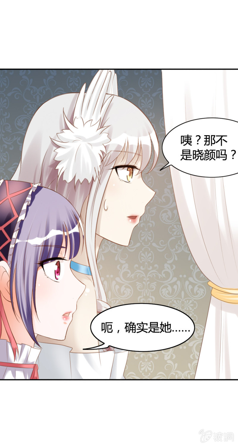 第34话 凶徒哪里跑！-第36话