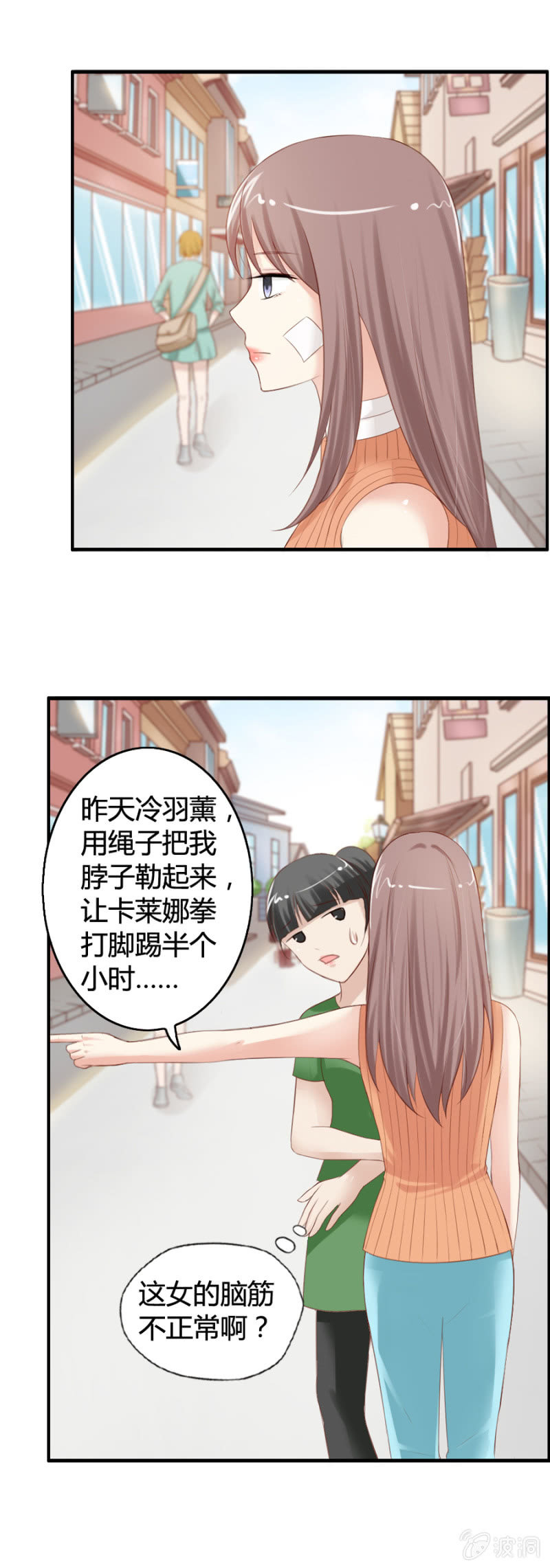 第34话 凶徒哪里跑！-第36话