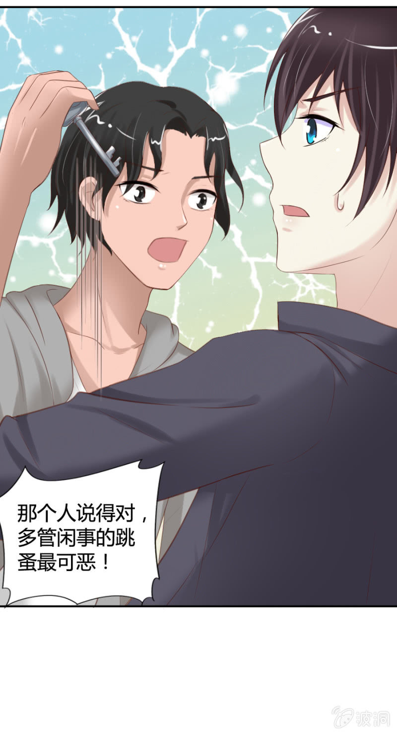 第34话 凶徒哪里跑！-第36话