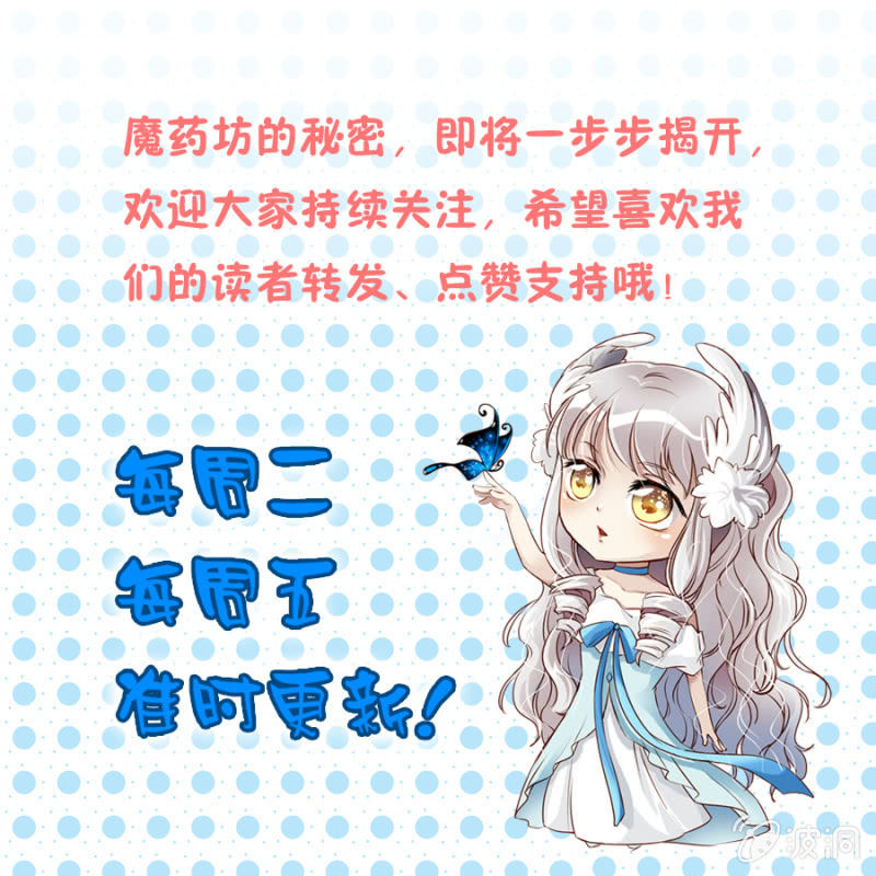 第34话 凶徒哪里跑！-第36话