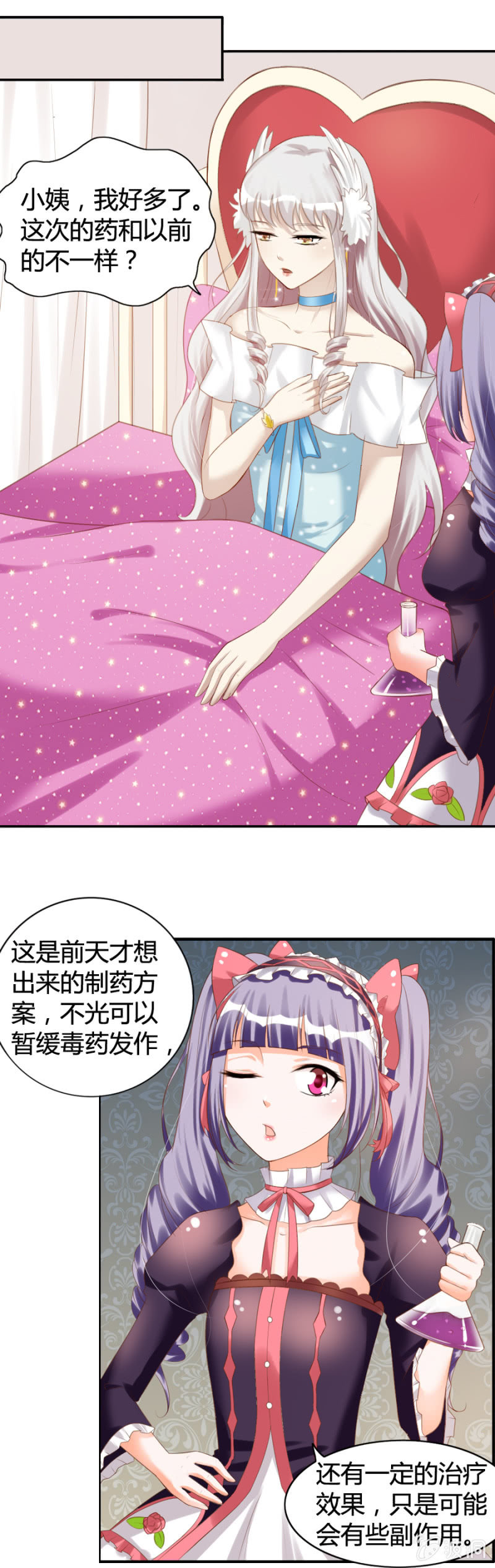 第34话 凶徒哪里跑！-第36话