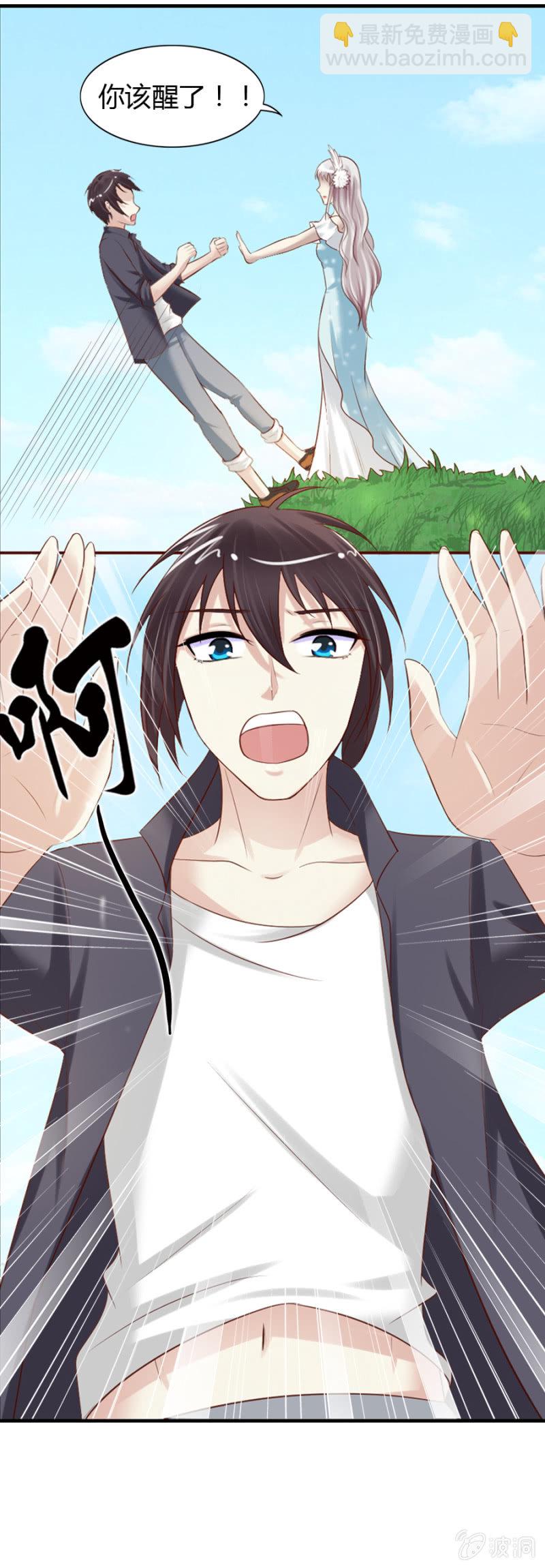 第38话 虚幻的悬崖-第40话