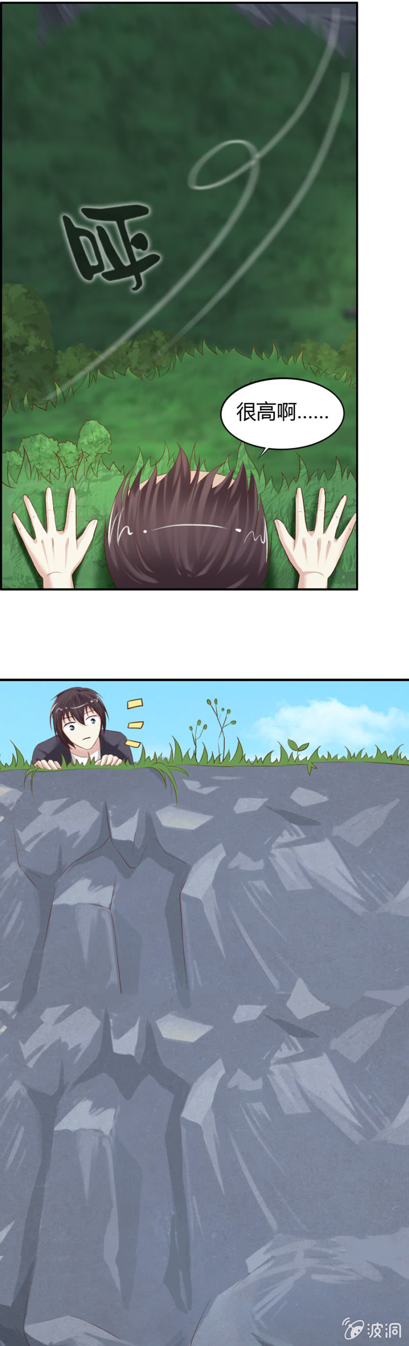 第38话 虚幻的悬崖-第40话